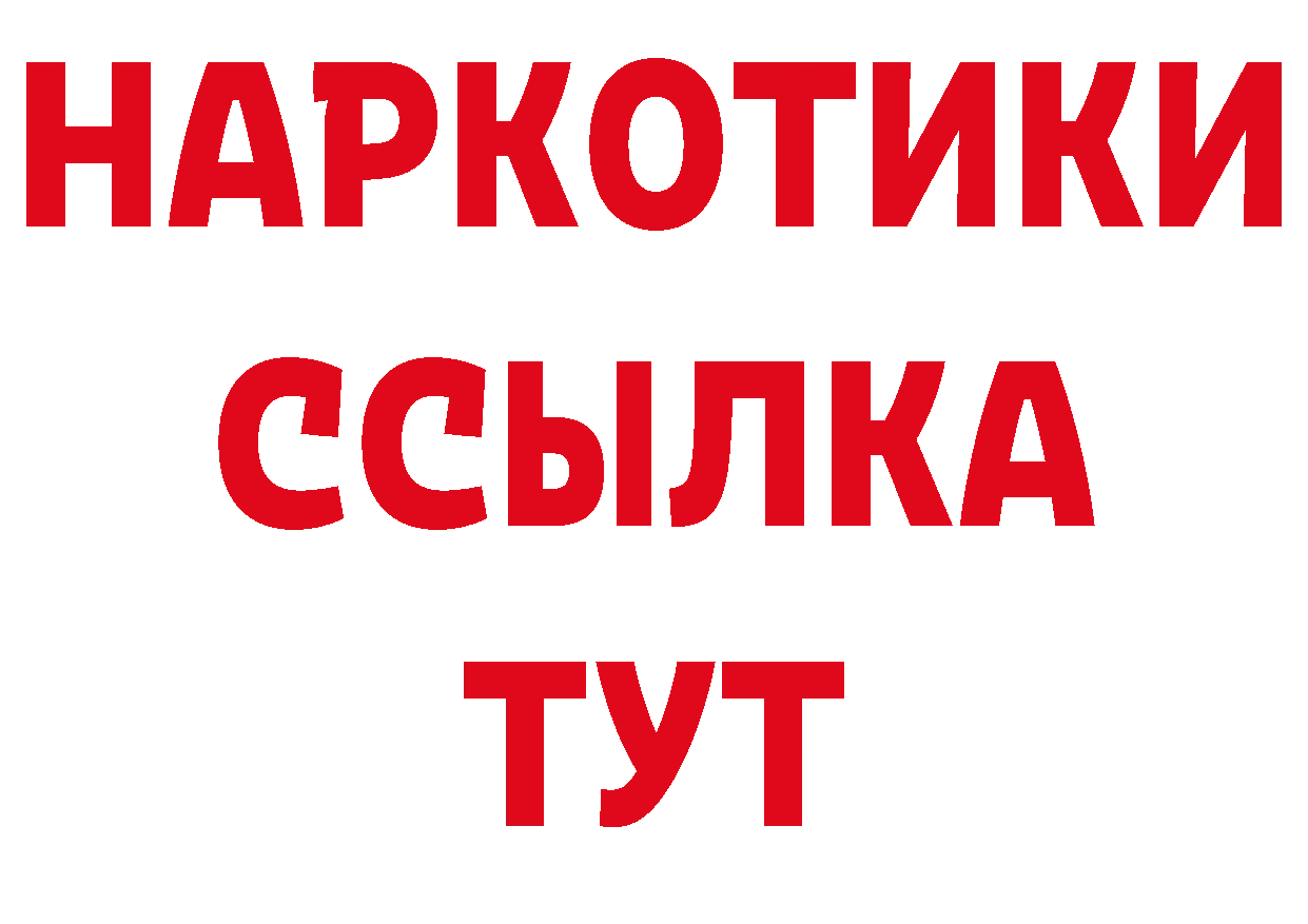 Печенье с ТГК марихуана рабочий сайт нарко площадка мега Хабаровск