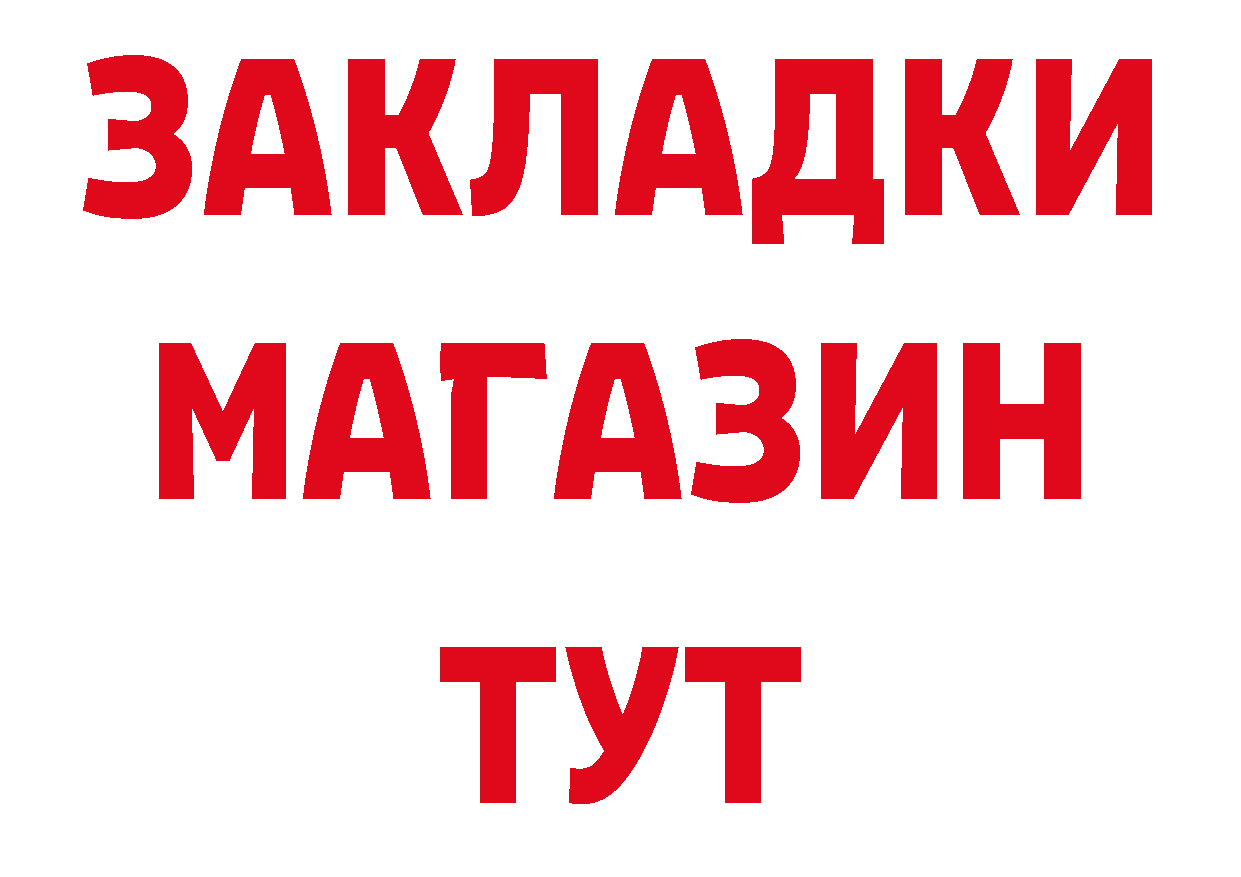 Виды наркотиков купить  клад Хабаровск