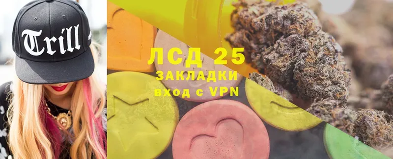 цена   Хабаровск  Лсд 25 экстази ecstasy 